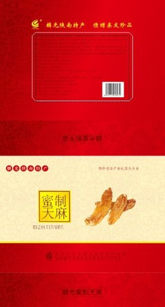 天麻外盒設(shè)計圖__包裝設(shè)計_廣告設(shè)計_設(shè)計圖庫