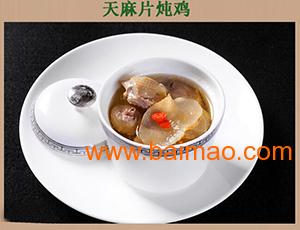 江油特產(chǎn)吳家后山烏天麻,江油特產(chǎn)吳家后山烏天麻生產(chǎn)廠家,江油特產(chǎn)吳家后山烏天麻價格