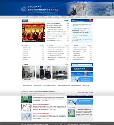 西安網(wǎng)站建設(shè)與維護全攻略 免費培訓(xùn)服務(wù)助您輕松掌握