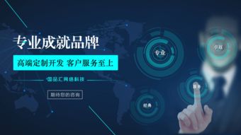 廣安網(wǎng)站建設(shè)公司 專(zhuān)業(yè)打造與長(zhǎng)期維護(hù)，助力企業(yè)數(shù)字化轉(zhuǎn)型