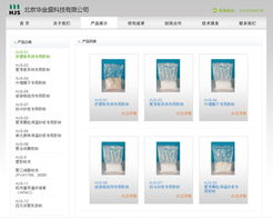 北京網(wǎng)站建設(shè)與改版典范 萬(wàn)邦通科技專(zhuān)業(yè)服務(wù)成就企業(yè)數(shù)字形象